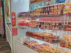 -味多美蛋糕(双安店)
