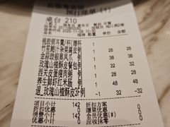 -新雅粤菜馆(南京东路店)