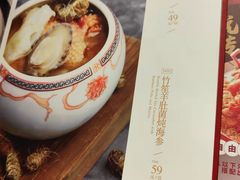 -稻香酒家(天河城店)