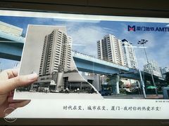 -乌石浦(地铁站)