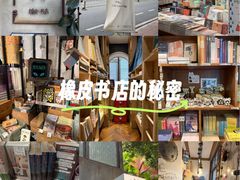 -橡皮书店(翠湖北路店)