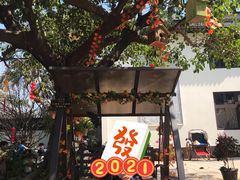 -南沙蒲洲花园