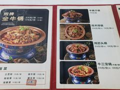 -张记酱牛肉(虎坊桥店)