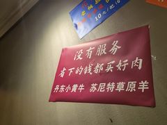 -喜悦小串丹东小黄牛海鲜烧烤大排档(民主广场店)