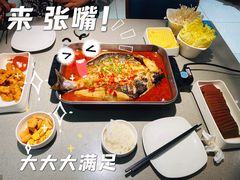 -半天妖烤鱼(中山路店)
