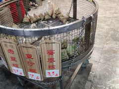 -赵记粽子(司前街店)