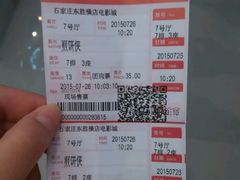 -横店电影城横影巨幕S-PLUS(港悦广场店)