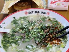 -豫石记羊汤(北苑店)