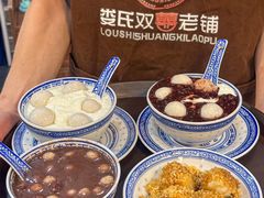 -双喜老铺(人民广场店)