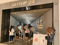 -喜茶(深圳万象城黑金店)
