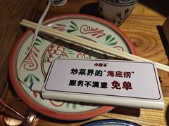 -小放牛炒菜馆(中山路乐汇城店)