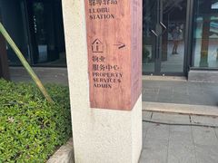-雅达·阳羡溪山小镇中心