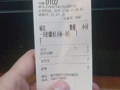 -大口九(东方广场店)