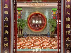 门面-点都德(汇盈广场店)