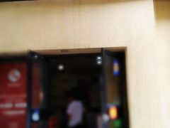 门面-建辉湖南土菜馆(南大街店)