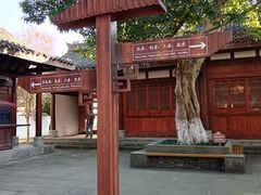 -川北道署