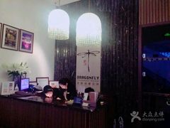 -Dragonfly悠庭·按摩Spa(静安嘉里中心店)