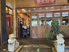 -那家小馆•北京菜•烤鸭(香山店)