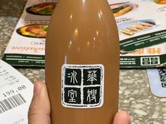 樽装冻奶茶-华嫂冰室(尖沙咀店)
