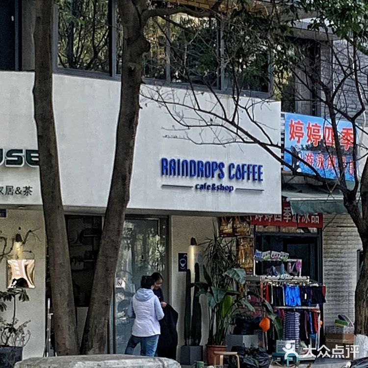 成都|天啦噜,游泳池对面开了这些宝藏店