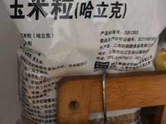 -麦德龙(嘉定店)
