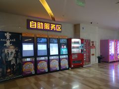 -嘉华国际影城(学清路店)