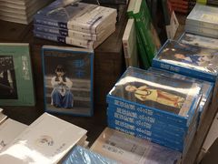 -缘园书店(南环店)