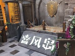 -暴风岛沉浸式体验馆(百联世纪店)