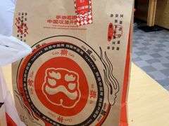 -塔斯汀中国汉堡(浦东绿地东海岸店)