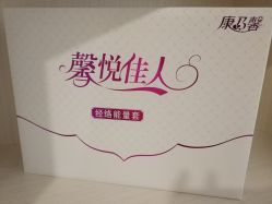 经络能量套-康乃馨·馨悦佳人(鹭江店)