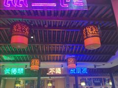 -来涮蜀鲜货火锅串串香(菜市口店)
