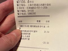 -肯德基(新市百店)