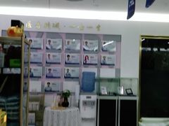 -美可普口腔医院(东街分店)