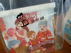 -爸爸糖吐司面包(大连高新锦辉商场店)