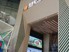 -喜茶(广州佳兆业广场店)