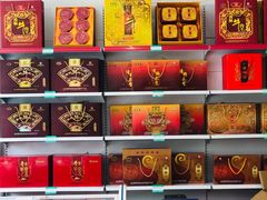 -清梅居食品(陶瓷琉璃大观园店)