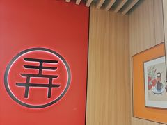 -茶话弄(北京凯德MALL大峡谷店)