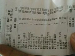 -同庆楼(花园店)