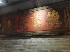 -南京大牌档(凯德大峡谷店)