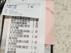 -顺轩海鲜火锅酒家