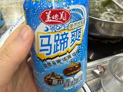 -全好食潮汕牛肉火锅(泗洲路店)
