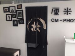 -山人摄影·摄像跟拍·视频拍摄·企业外拍