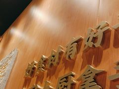 -话梅·客家小厨(东门店)
