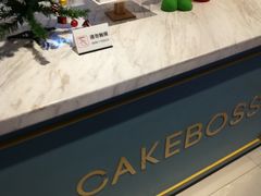 -CAKE BOSS 蛋糕老板(西单君太百货店)
