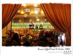 -露西亚咖啡西餐厅(哈尔滨俄侨纪念馆店)