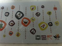 android_upload_pic-莲花国际广场