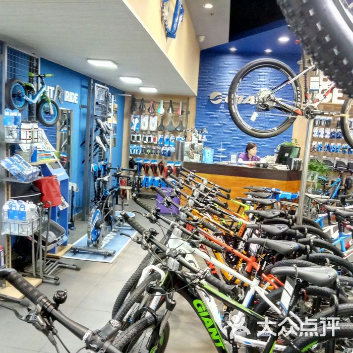 捷安特自行车专卖店