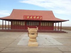 -红海滩国家风景廊道