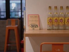 -WOW coffee
