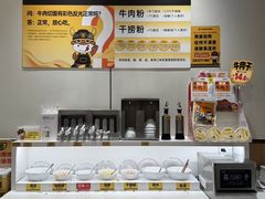 -三品王(长堽店)